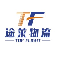 Top Flight International Logistics Co.,ltd logo - Similar company to Top Flight International Logistics Co.,Ltd