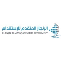 Al Enjaz Al Motaqaddim For Recruitment logo - Similar company to Adeeb Alabduljabbar Recruitment Office مكتب أديب العبد الجبار للإستقدام