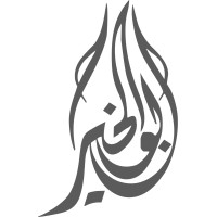 Abu Elkhair for Trading & Industrlization logo - Similar company to Abuelkhir - ابو الخير