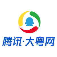 腾讯大粤网