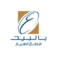 Balubaid Spare Parts logo - Similar company to Arabian Plant For Lubricants & Grease