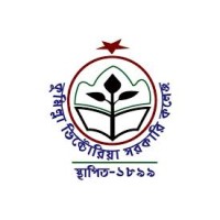 Cumilla Victoria Govt. College logo - Similar company to National University Of Bangladesh