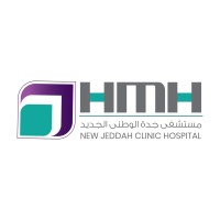 New Jeddah Clinic Hospital - مستشفى جدة الوطنى الجديد logo - Similar company to مستشفى الأطباء المتحدون - United Doctors Hospital