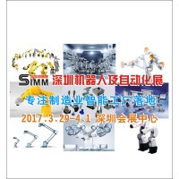 深圳市环悦会议展览有限公司.