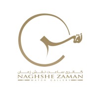 Naghshe zaman watch gallery گالری ساعت نقش زمان logo - Similar company to Farzan Watch-ساعت فرزان
