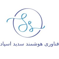 فناوری هوشمند سدید اسپاد logo - Similar company to Technoable.Inc