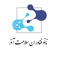 Nano Fanavran Salamat Azar logo - Similar company to Saze Sanat Karan