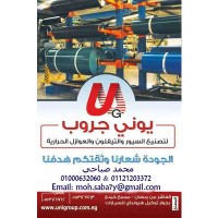 uni group belt conveyor logo - Similar company to Technobelt