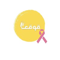 Qawqaah Podcast