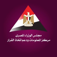 مركز المعلومات ودعم اتخاذ القرار بمجلس الوزراء - Information and Decision Support Center IDSC logo - Similar company to Fénix Foundation