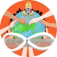Children and Youth Council of Bangsue logo - Similar company to Refila.Ca