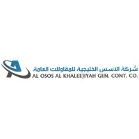 AL OSOS AL KHALEEJIYAH logo - Similar company to Ktech Solutions