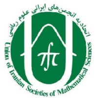 Union of Iranian Societies of Mathematical Sciences  (UISMS) logo - Similar company to Smart Cradle