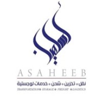 ASAHEEB GROUP logo - Similar company to First Gulf Logistics