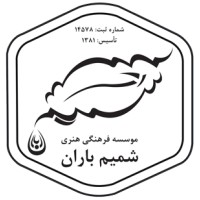 Shamimebaran.Art.Institute logo - Similar company to Panjere