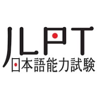 JLPT - Japanese Language Proficiency Test logo - Similar company to Belc Co Ltd
