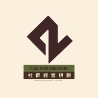 DZ Social Media Management logo - Similar company to Dz English