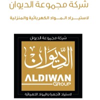 Aldiwan Group logo - Similar company to Diwan Business Solutions