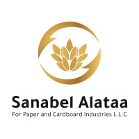 شركة سنابل العطاء لصناعة الورق و الكرتون| Sanabel Al Ataa Company for Paper and Cardboard Industries logo - Similar company to Goffran Techno Co.