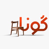 gouna gallery logo - Similar company to Sutton Group-West Coast Realty