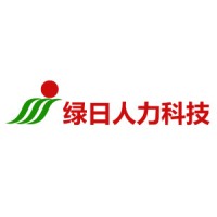 广州绿日商务服务有限公司
