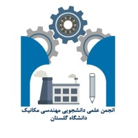 انجمن علمی مهندسی مکانیک گلستان logo - Similar company to Msa | انجمن علمی مدیریت