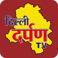 Delhi Darpan TV logo - Similar company to Xdev Club