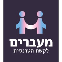 Ma'avarim - Israeli Trans Community logo - Similar company to The Gila Project - Transgenders For Social Justice