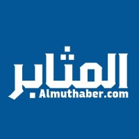 المثابر - وظائف تدريس فى الامارات logo - Similar company to Acc Consultancy