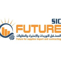 future for general supplies & importing and subcontracting logo - Similar company to Rmg™