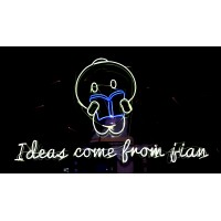 Hangzhou Jianyu logo - Similar company to Izone Imaging