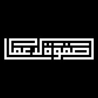 Safwat Al-A'amal | صفوة الاعمال logo - Similar company to Gudy