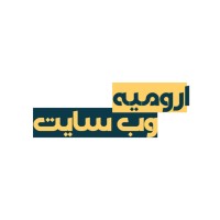 ارومیه وبسایت | Urmia Website logo - Similar company to Arcims25_Urmia