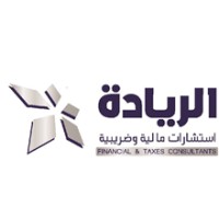 Al-Reyadah Jo logo - Similar company to سيف المصري لتدقيق الحسابات - Saif Almasri