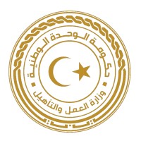 Ministry of Labour and Rehabilitation - Libya logo - Similar company to Omal Misr Complex