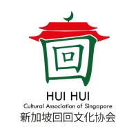 Hui Hui Cultural Association of Singapore logo - Similar company to Takva