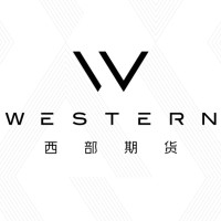 西部期货有限公司