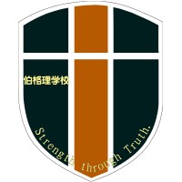 Pollard International School logo - Similar company to The Polish University Abroad