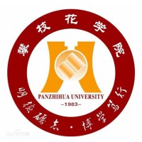 Panzhihua University logo - Similar company to Peterson