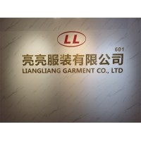 Dongguan Liangliang Garment Co., Ltd. logo - Similar company to Aura