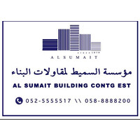 AL SUMAIT BUILDING CONTG EST logo - Similar company to Teer Al Madina Workshop