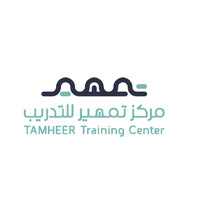 مركز تمهير للتدريب logo - Similar company to سعي لتأهيل وتوظيف الأشخاص ذوي الإعاقة