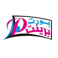 Port Print logo - Similar company to Clockwork Print