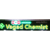 Vagad Chemist logo - Similar company to Pharmaaji