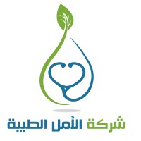 Al-Amal Medical Company logo - Similar company to الاصيل - Al Aseel