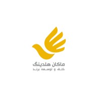makanholding logo - Similar company to آژانس ارتباطات خلاق رویانو