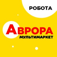 Робота в Аврора Мультимаркет logo - Similar company to Aurora Multimarket