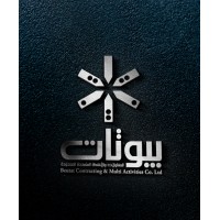 Beutat logo - Similar company to Vendor District