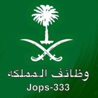 وظائف المملكه السعودية logo - Similar company to منصة التوظيف -Ksa