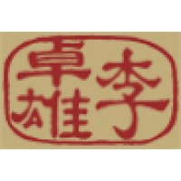 Private Practice - Massage Therapy